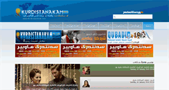Desktop Screenshot of kurdistanakam.com
