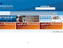 Tablet Screenshot of kurdistanakam.com